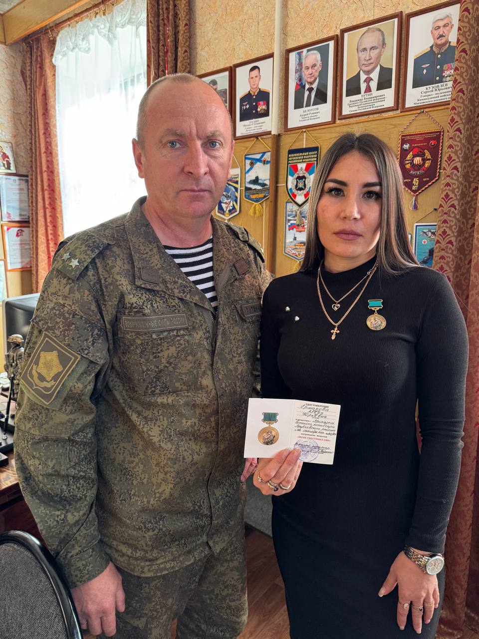 В Трубчевске накануне Дня народного единства жене участника СВО вручили медаль