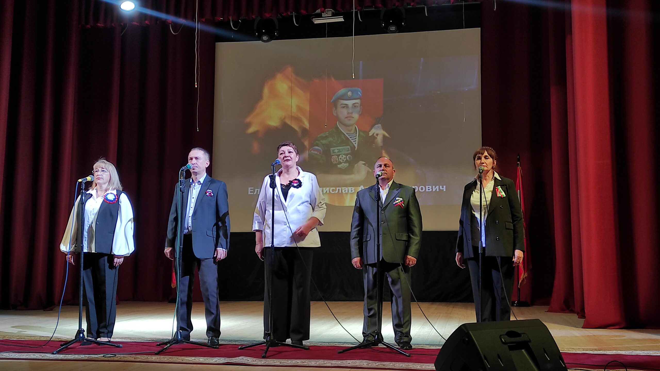 В Трубчевске прошел праздничный концерт ко Дню народного единства