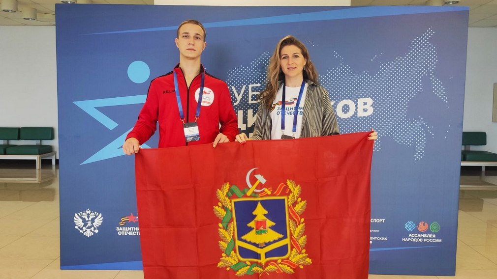 В «Сириусе» взял старт «Кубок Защитников Отечества» для ветеранов спецоперации