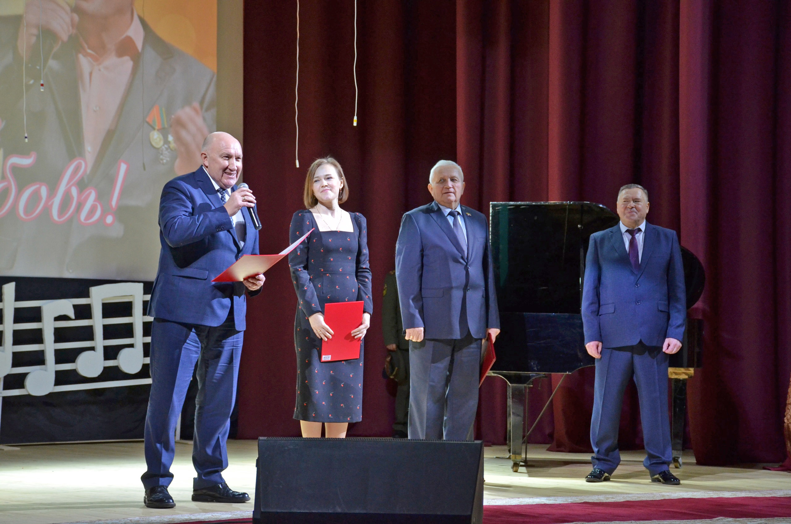 В Трубчевске прошел юбилейный вечер заслуженного работника культуры Виктора Разинкина