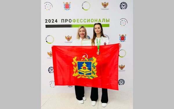 Брянская студентка стала третьей на чемпионате «Профессионалы»