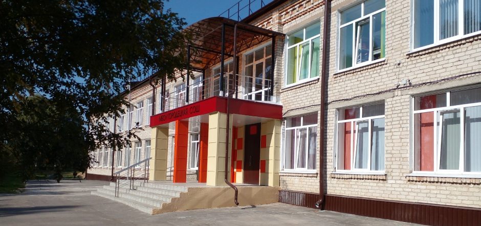 Городецкая школа Трубчевского района победила во Всероссийском конкурсе инициатив родительских сообществ