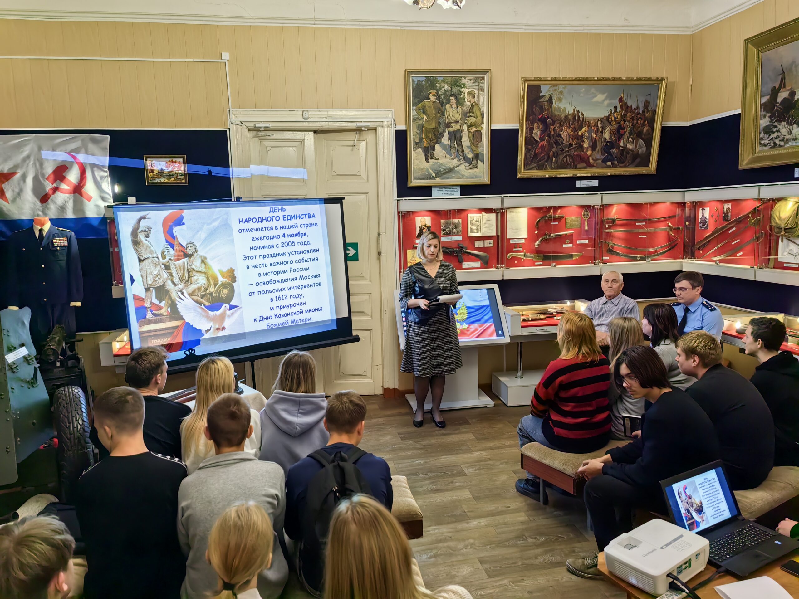 В Трубчевском музее прошла встреча, посвященная Дню народного единства