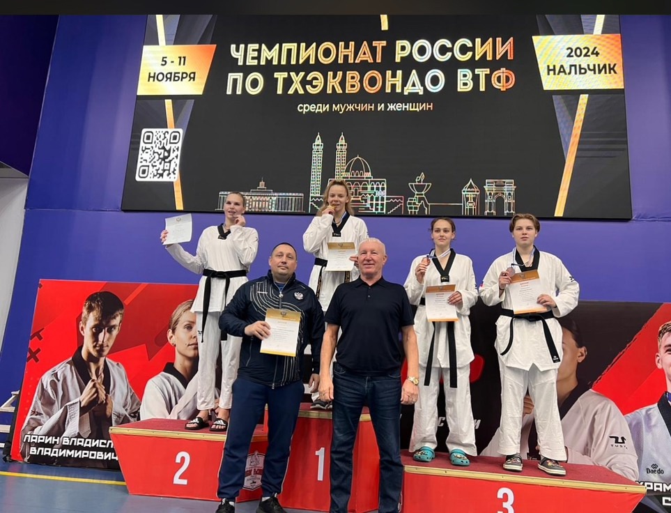 Брянская спортсменка Кристина Адебайо стала трехкратной чемпионкой России по тхэквондо