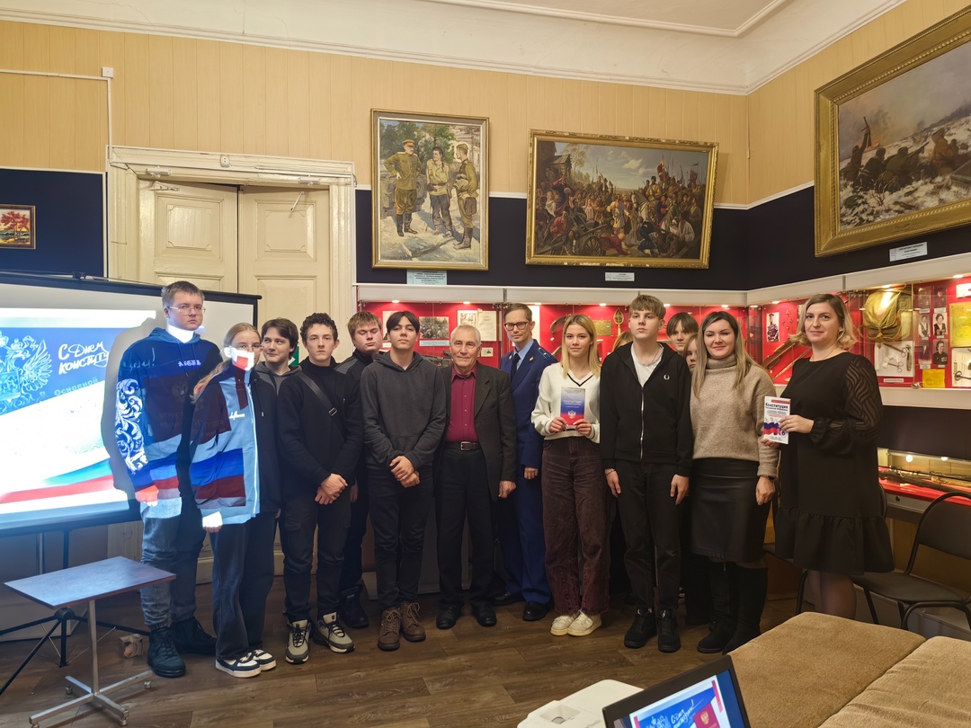 В Трубчевском музее прошла встреча «Главная книга страны»