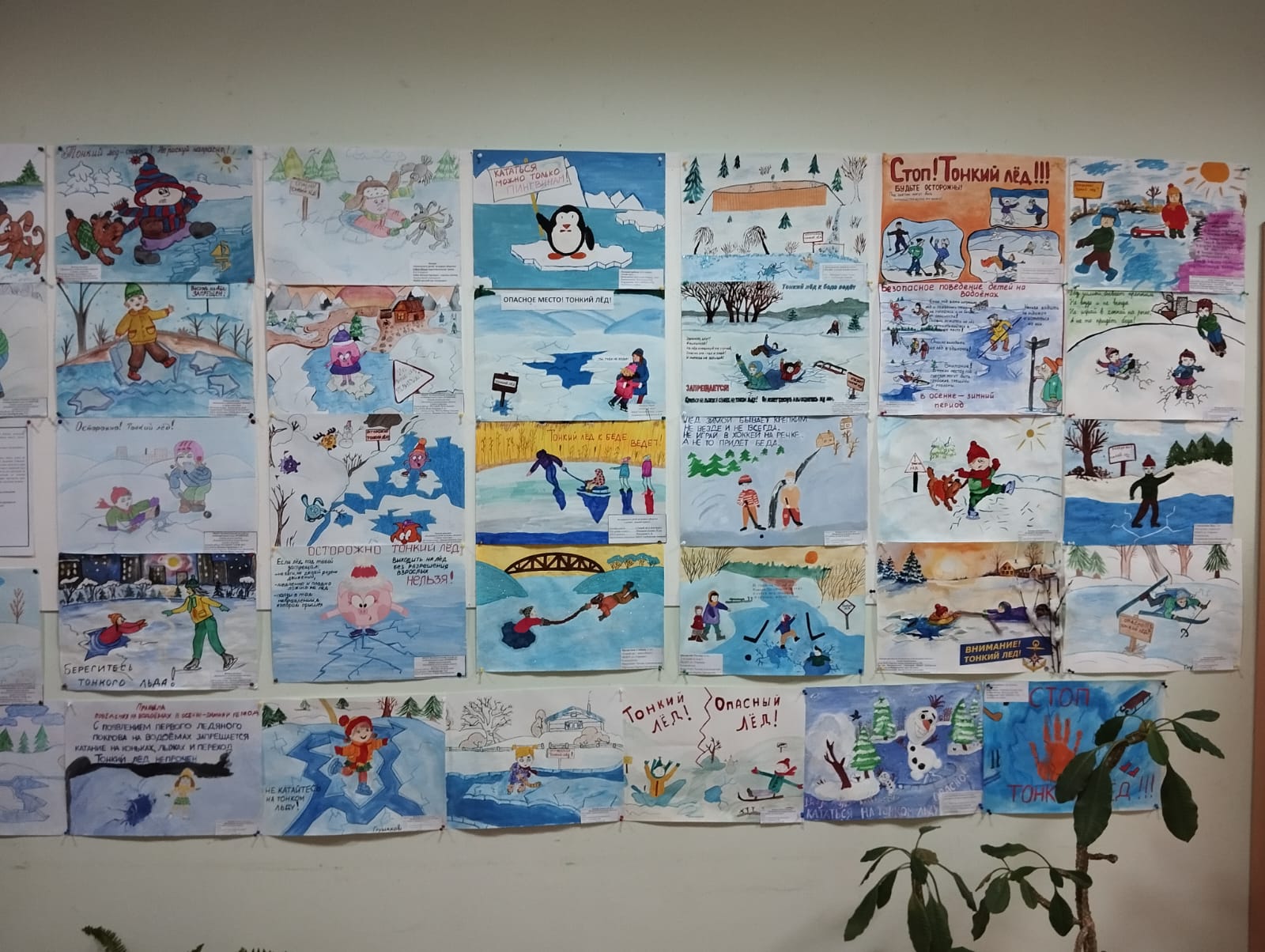 В трубчевских детсадах и школах прошла декада безопасности