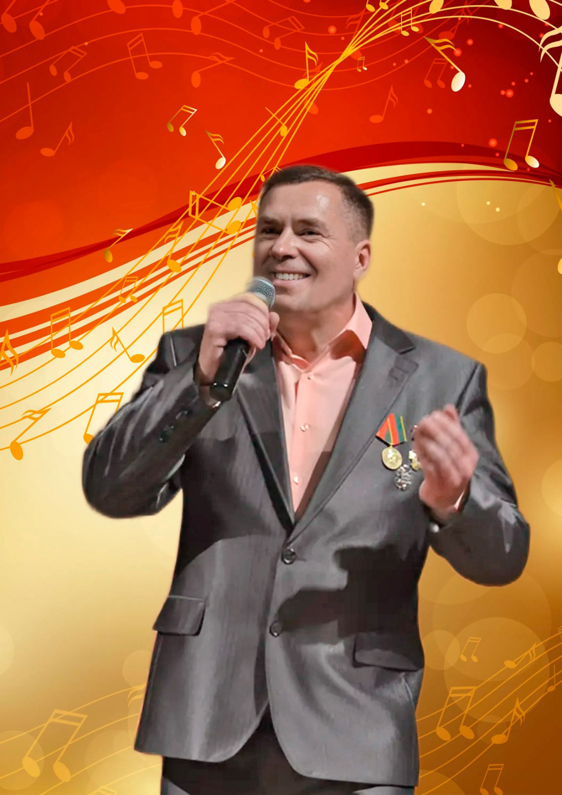 Любимец трубчевской публики, заслуженный работник культуры РФ В. И. Разинкин отмечает юбилей