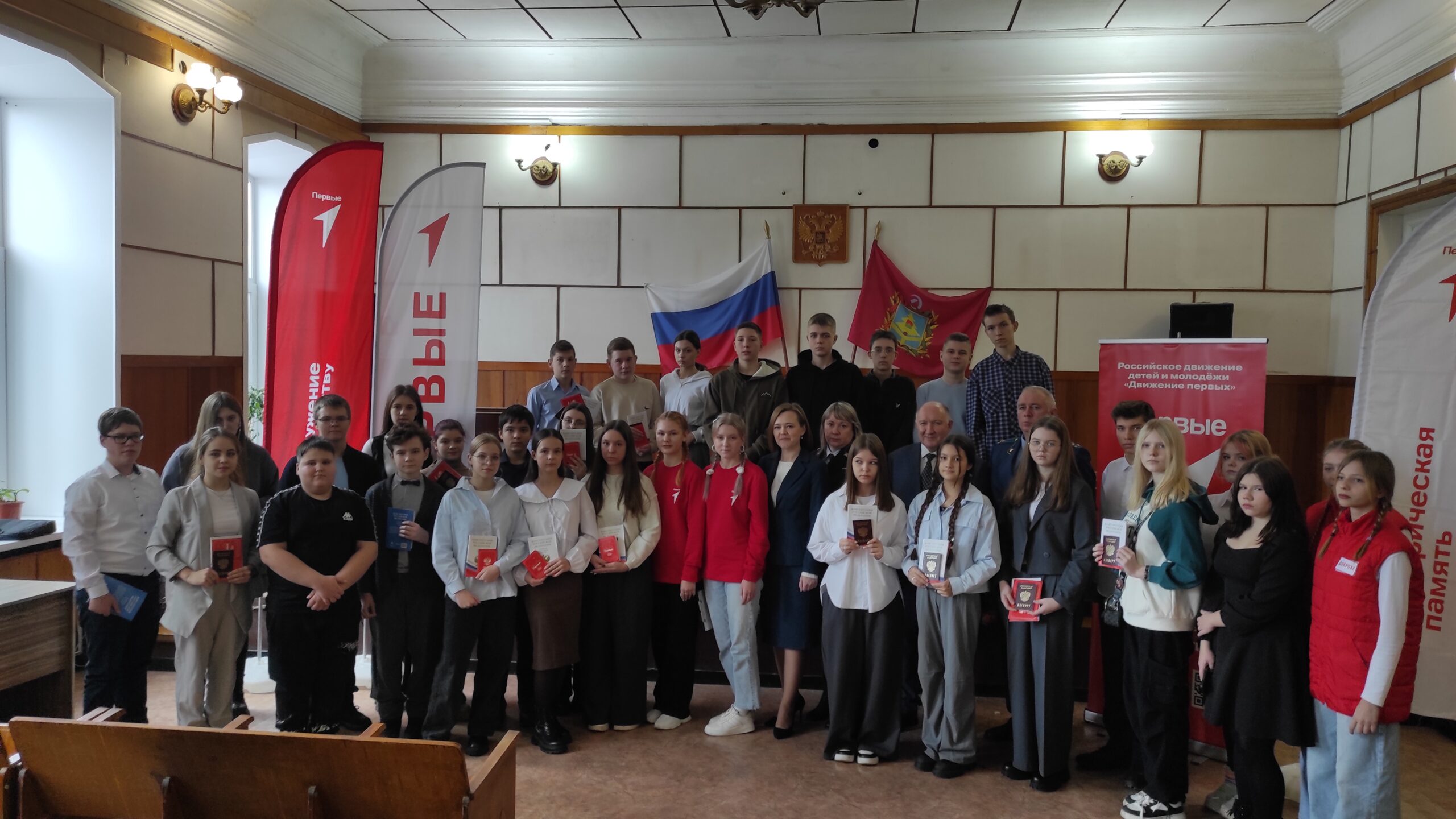 Двадцати семи юным трубчанам вручили их первые паспорта