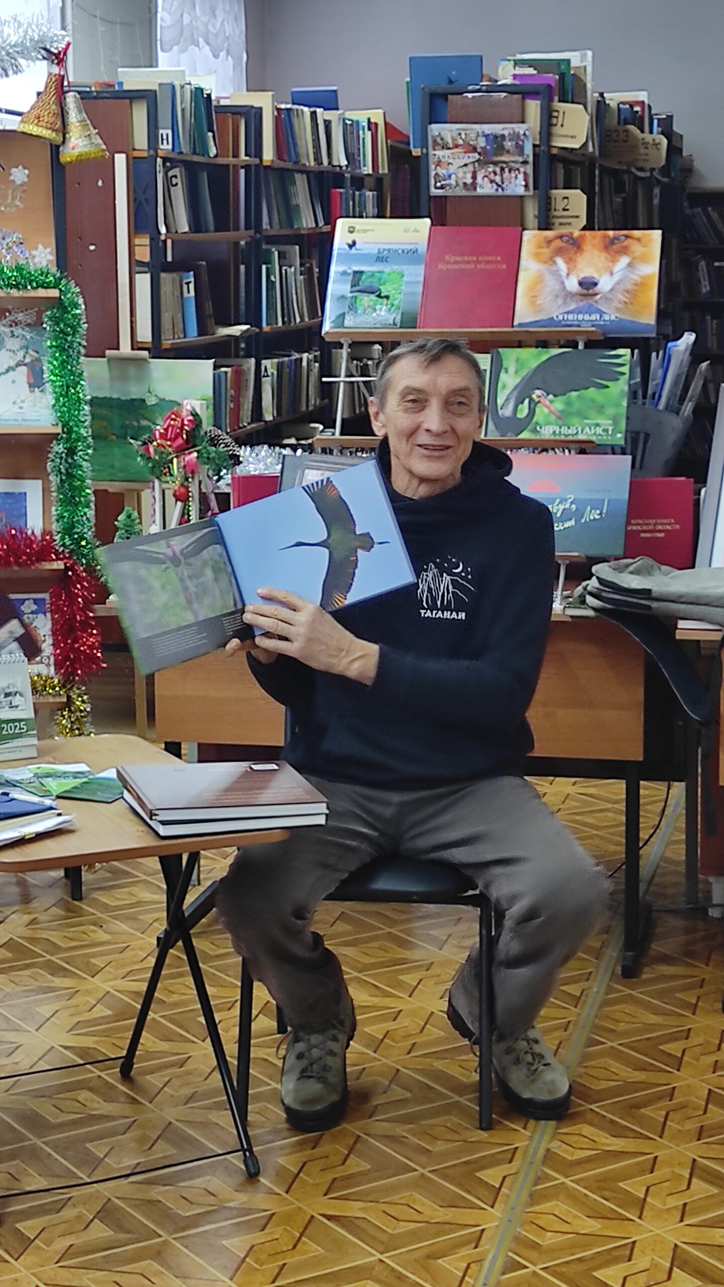 В Трубчевской библиотеке провели встречу-диалог с фотографом-натуралистом Игорем Шпиленком