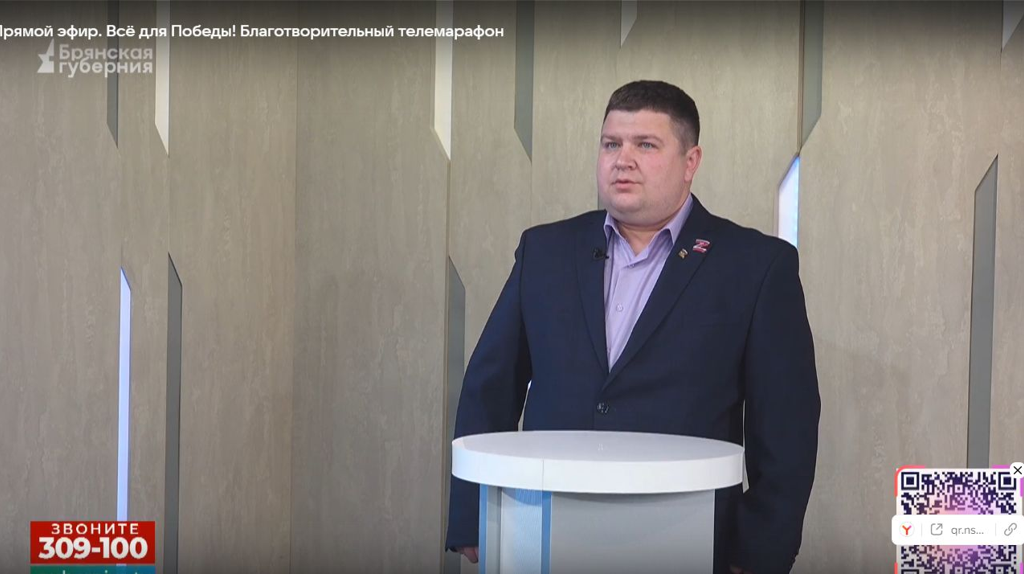 Брянский бизнесмен запустилпоэтический флешмоб