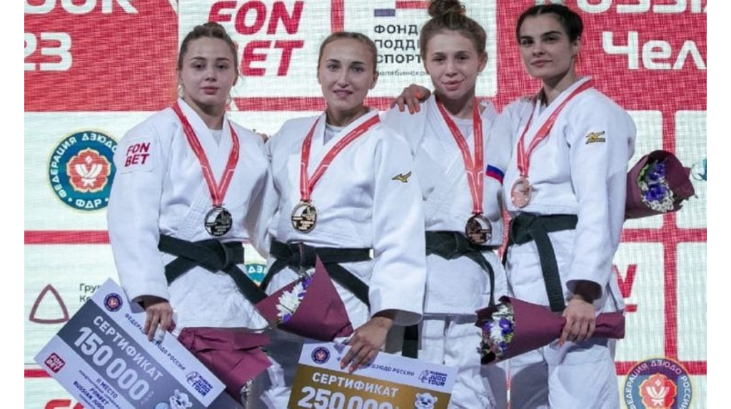 Брянские дзюдоистки завоевали две медали на Кубке России