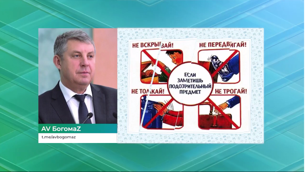 В Брянской области запрещены фейерверки