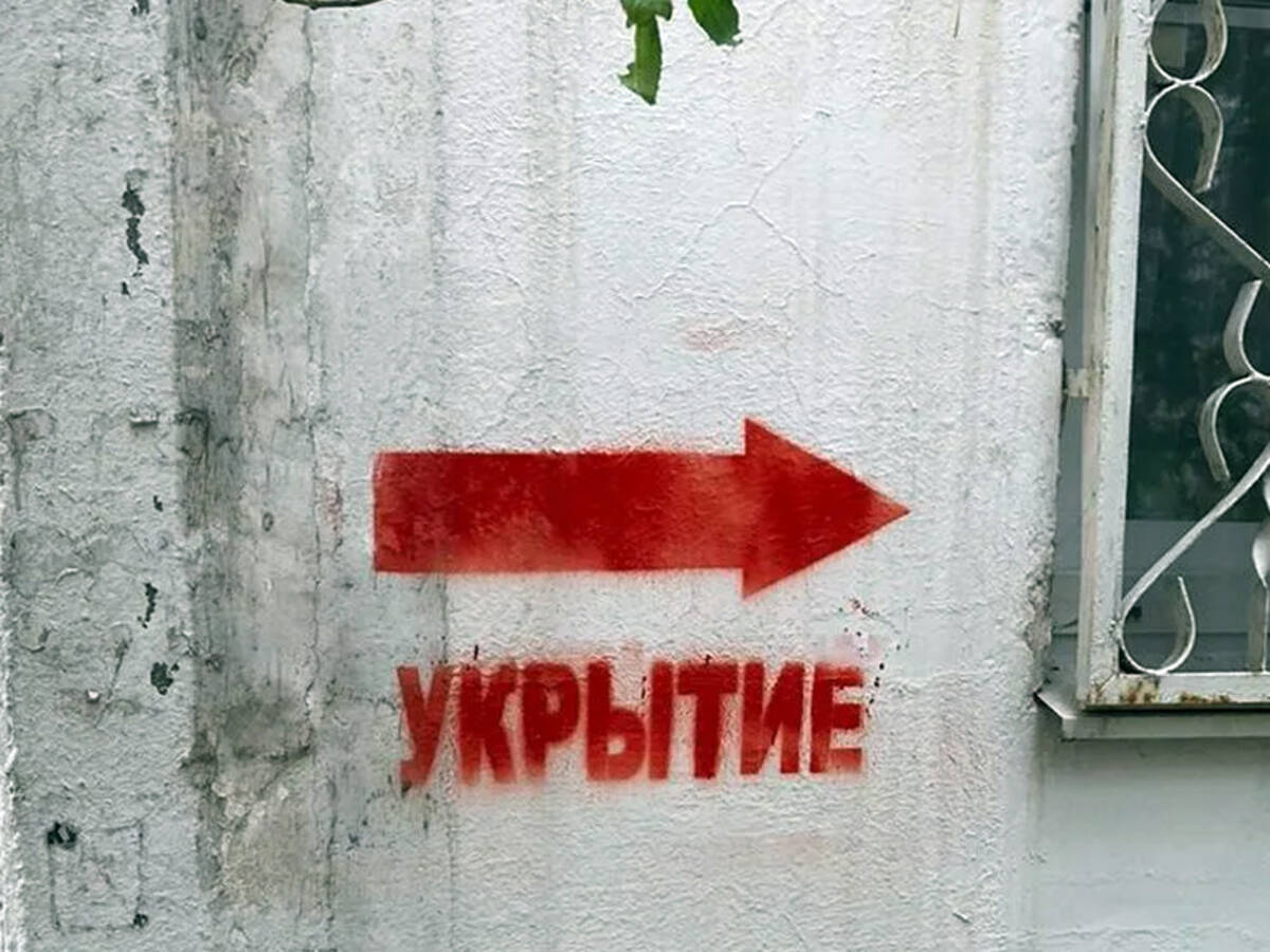 В Брянске подвалы для укрытия готовят не за счет жильцов