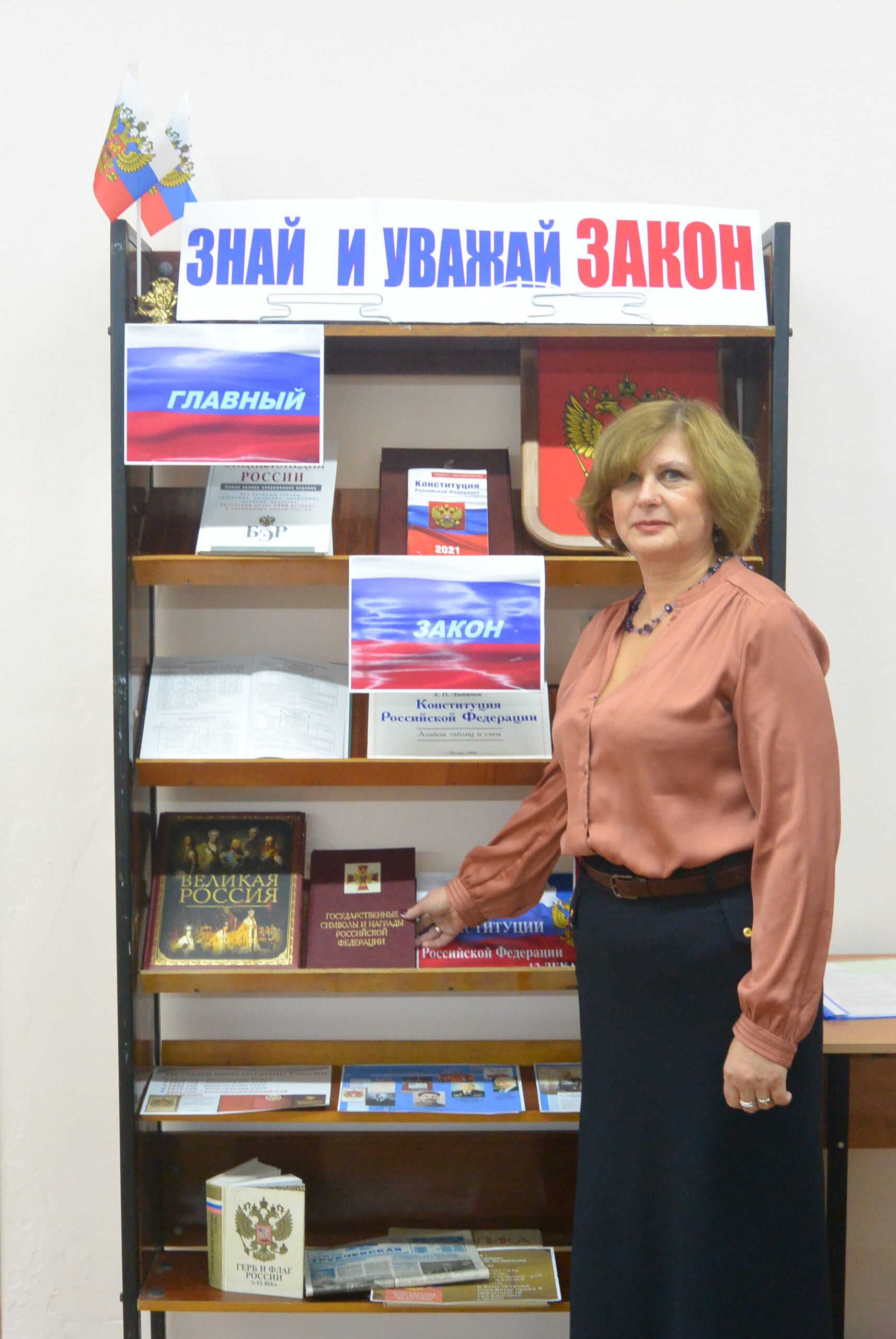 За правовыми знаниями – в Центр, работающий на базе Трубчевской центральной библиотеки