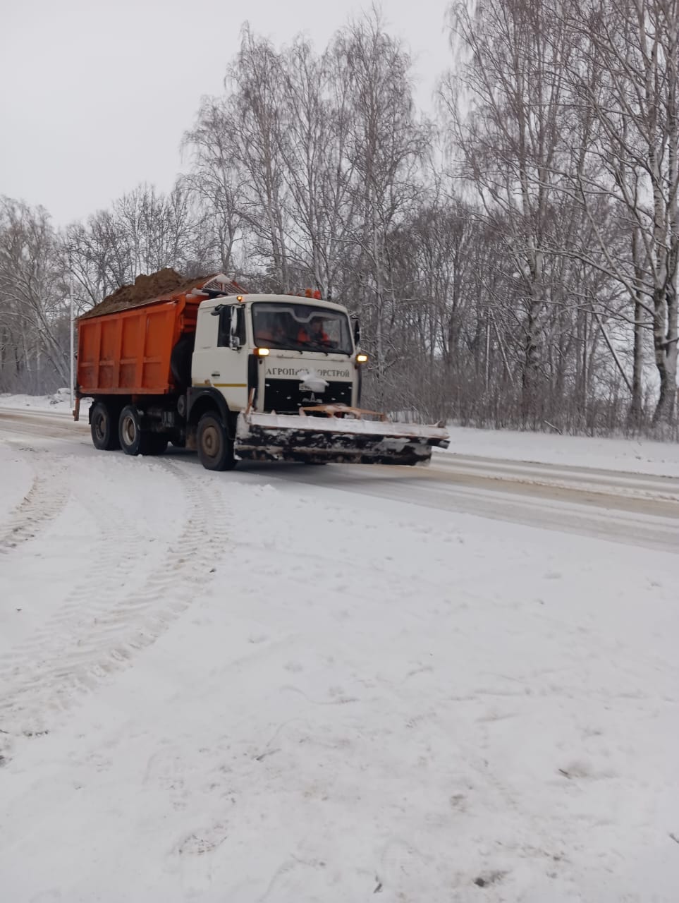 Трубчевские дорожники борются с последствиями снегопада