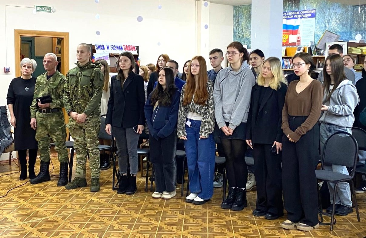 В Трубчевской библиотеке провели час Мужества «Герои СВОего времени»