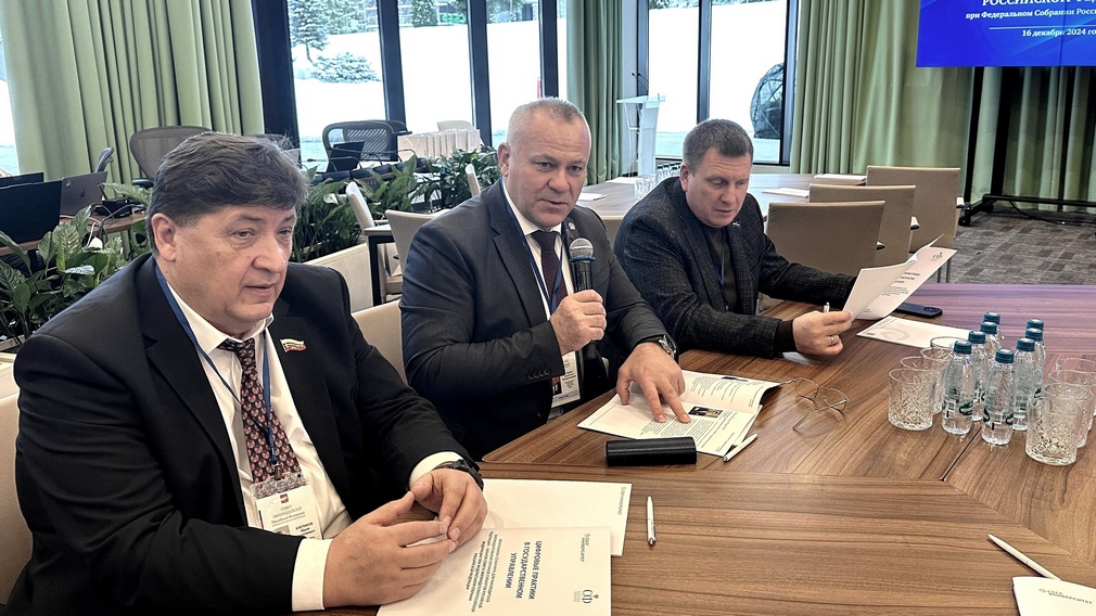 Участником мероприятий Совета законодателей РФ стал председатель Брянской облдумы Валентин Суббот