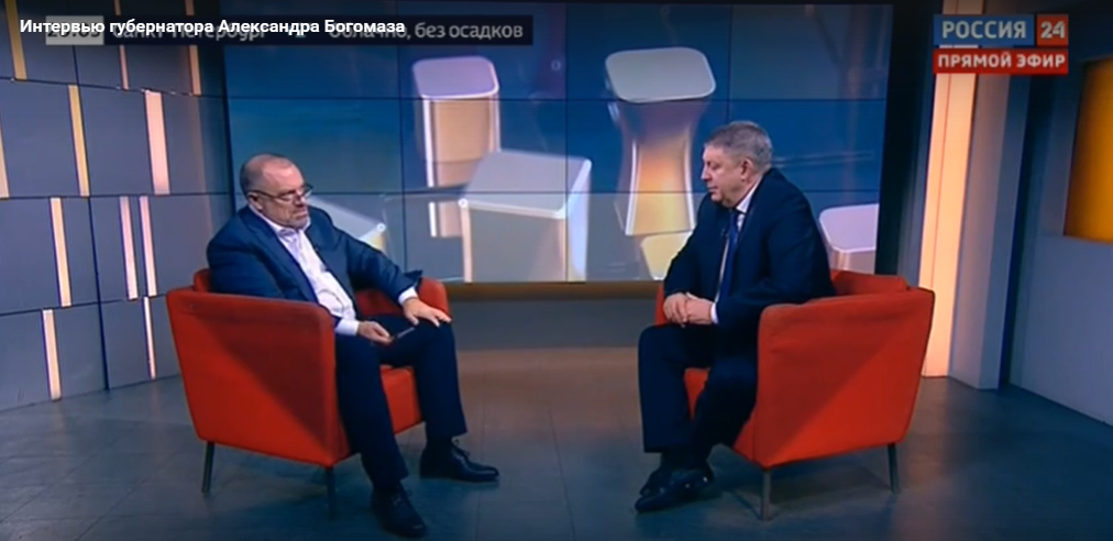 Брянский губернатор рассказал о ситуации в регионе на «России 24»