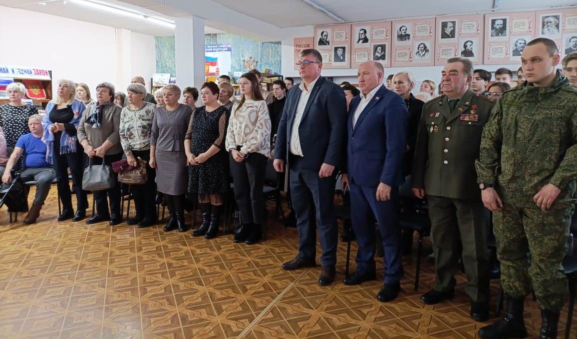 В Трубчевской центральной библиотеке прошел Час мужества, посвященный Дню героев Отечества