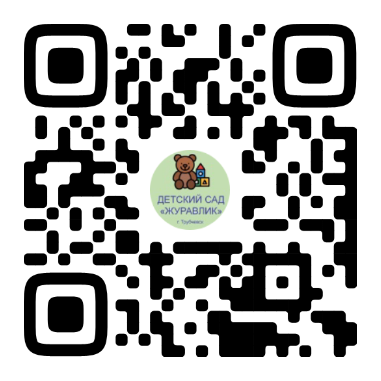 Трубчан продолжают знакомить с адресами госпаблик (6+)