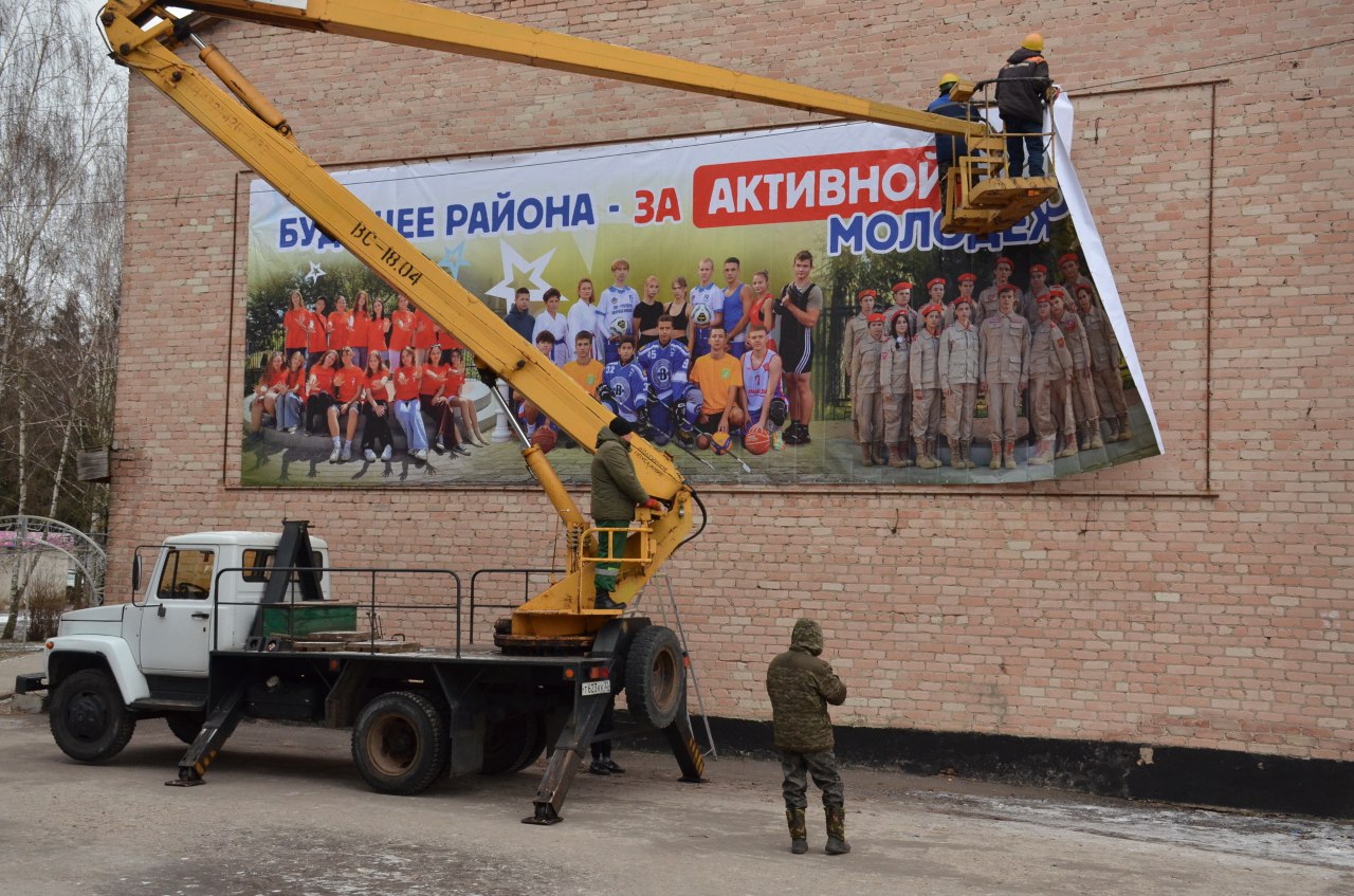 О жизни трубчевской молодежи рассказали в новом городском баннере