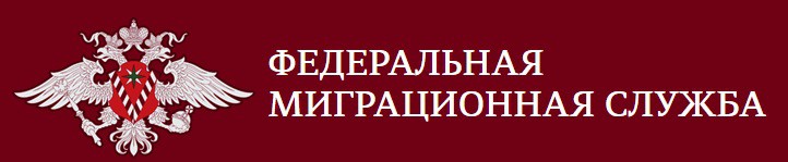 Трубчан ознакомили с новыми требованиями миграционного законодательства