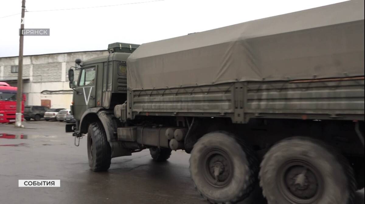 Жители Брянщины отправили четыре тонны гуманитарной помощи в курское приграничье