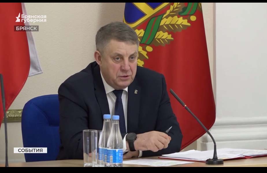 В Брянском правительстве подвели итоги реализации нацпроекта «Культура»