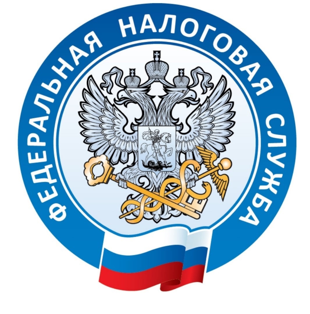 Трубчанам рассказали, где можно получить услуги налоговых органов