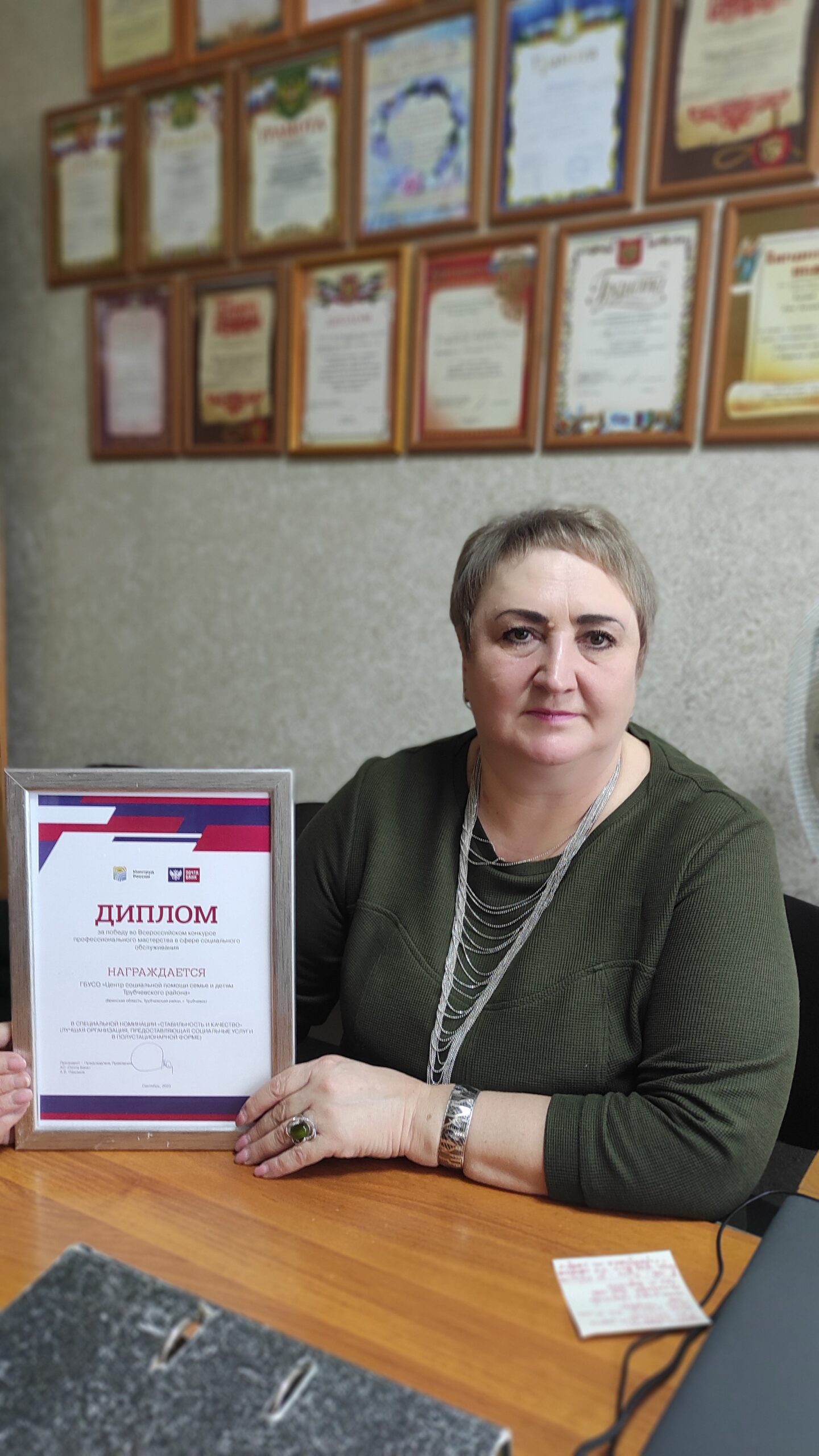 Трубчевский Центр социальной помощи семье и детям отмечает юбилей