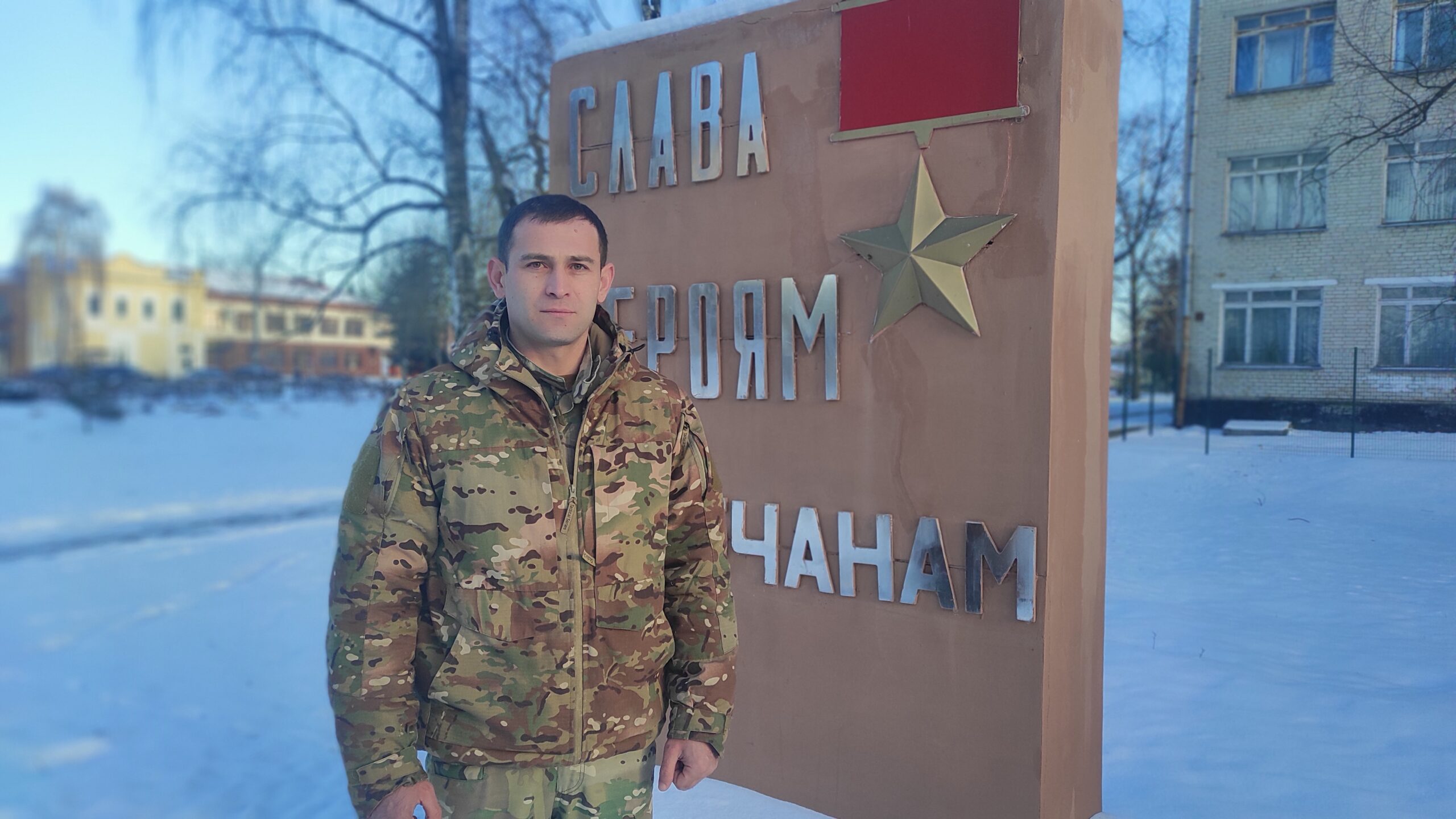 Трубчевский участник СВО рассказал о своем боевом пути