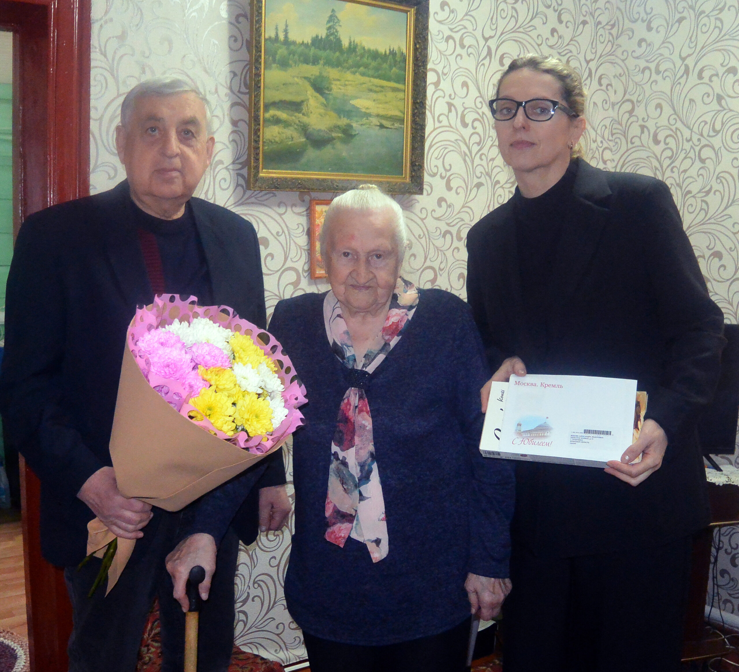 Жительница Трубчевска отметила 95-летний юбилей