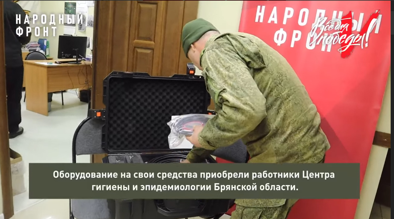 Брянский «Народный фронт» передал военным устройство для усиления сигнала БПЛА