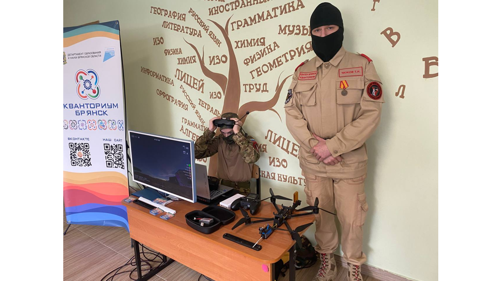 В Брянском лицее № 27 прошел урок Мужества