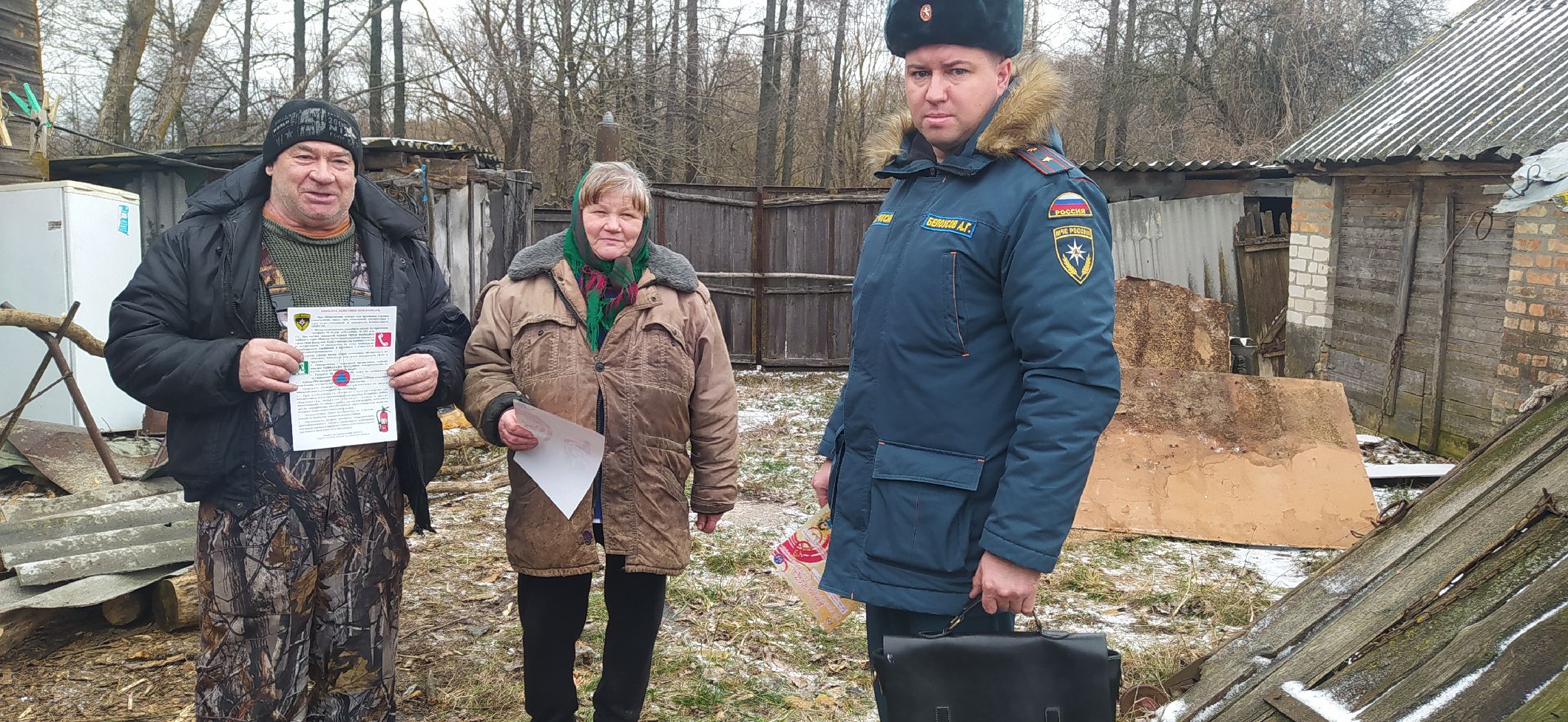 С жителями трубчевской Ужи провели беседы по пожарной безопасности