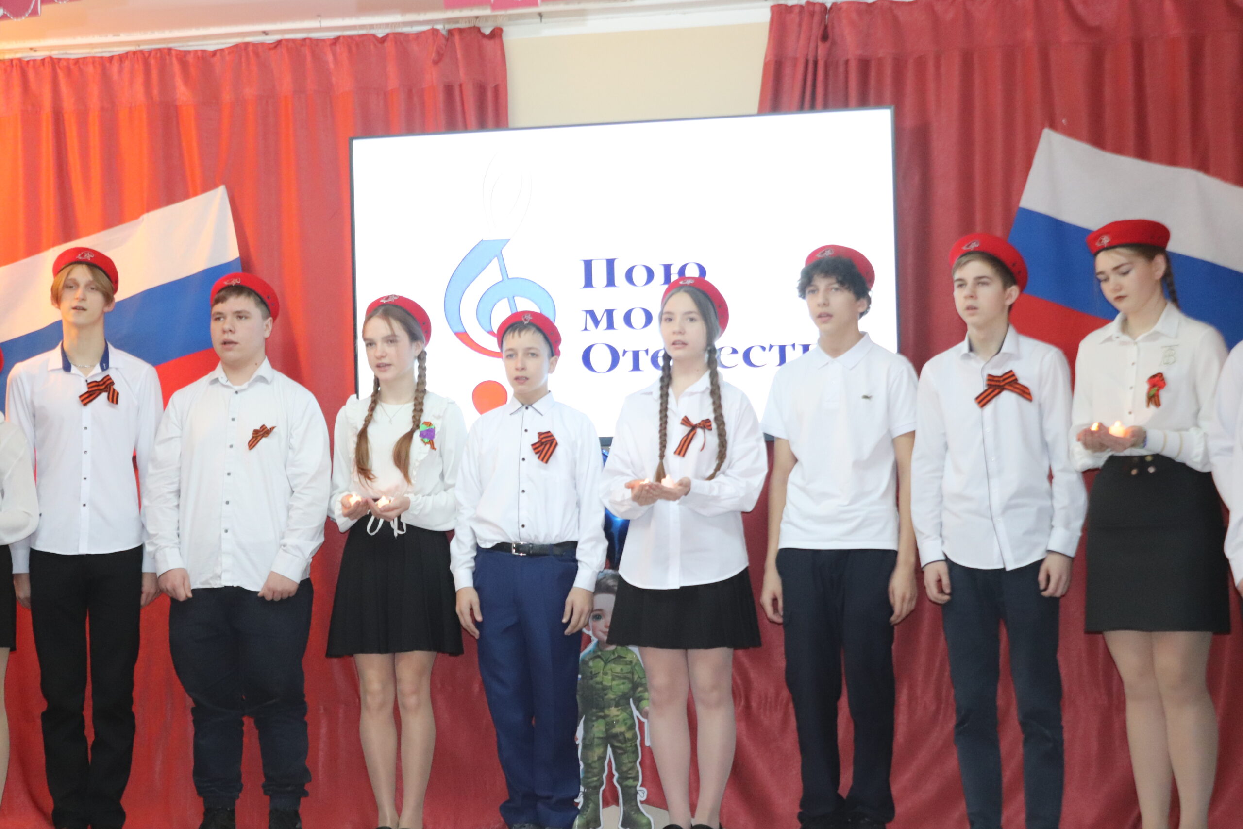 В Трубчевске провели районный конкурс патриотической песни «Пою мое Отечество!»