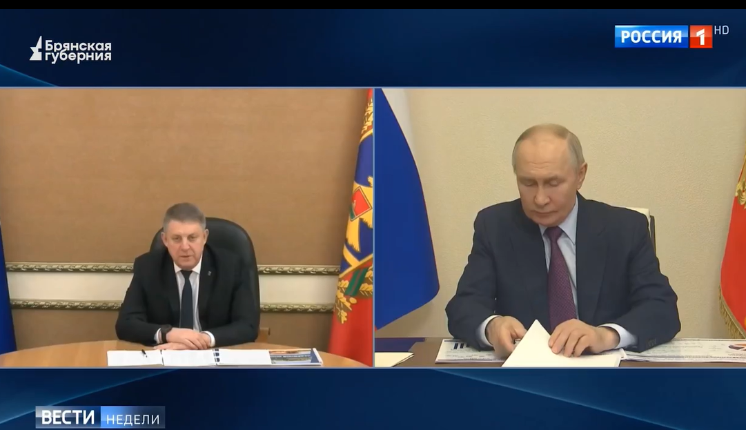 О диалоге брянского губернатора с президентом рассказали  «Вести недели»