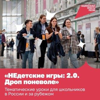 V Международная олимпиада по финансовой безопасности стартует в феврале