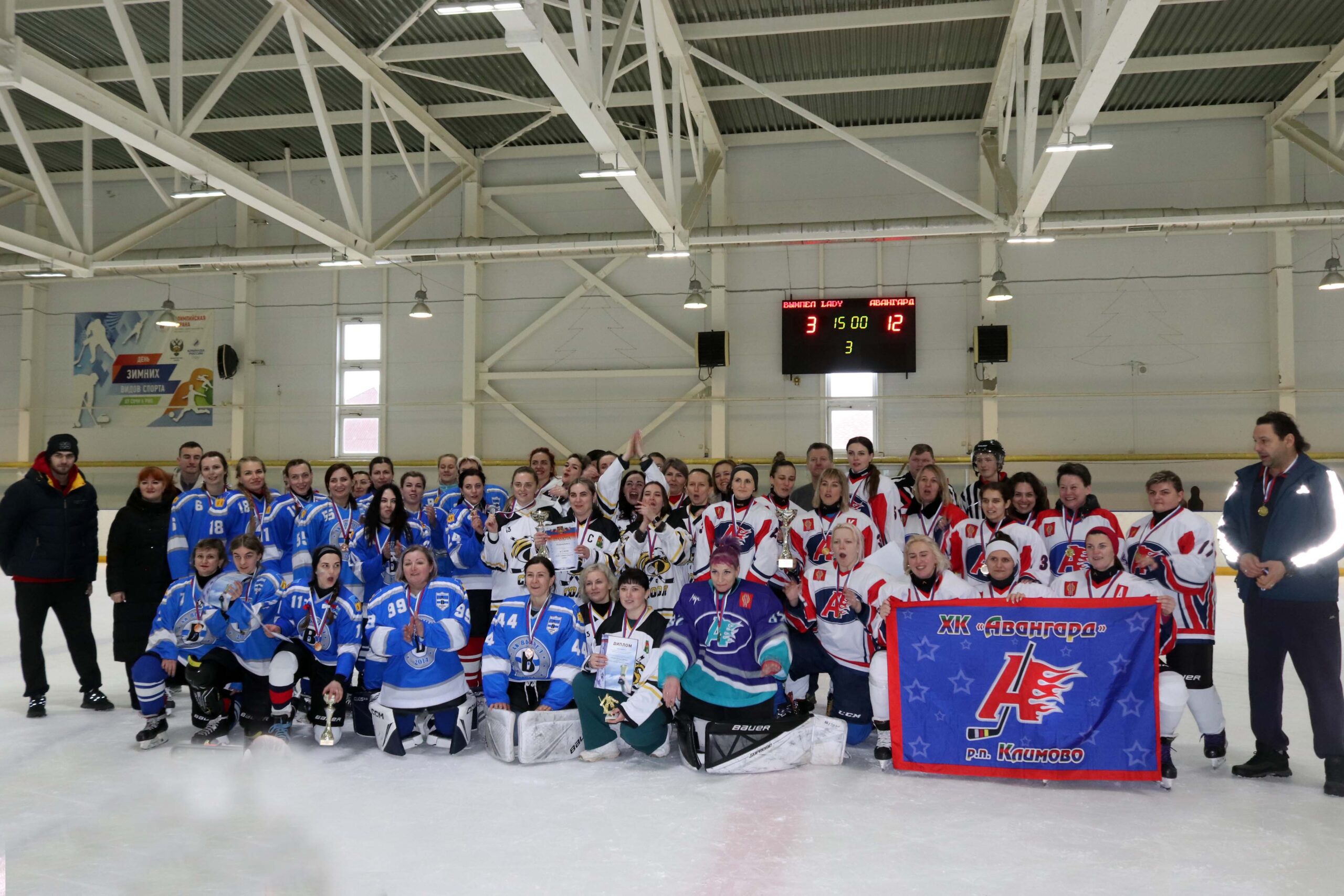 В трубчевском «Вымпеле» прошел хоккейный турнир женских команд