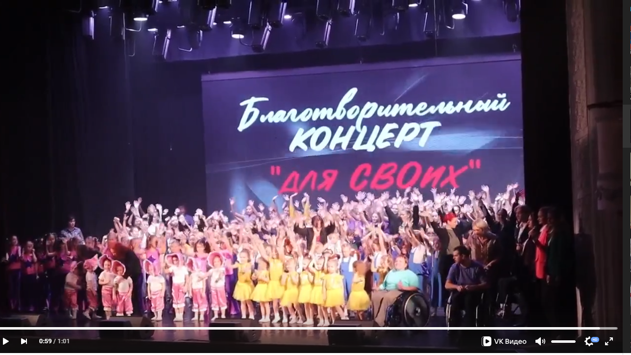 В Брянске прошел благотворительный концерт для «СВОих»