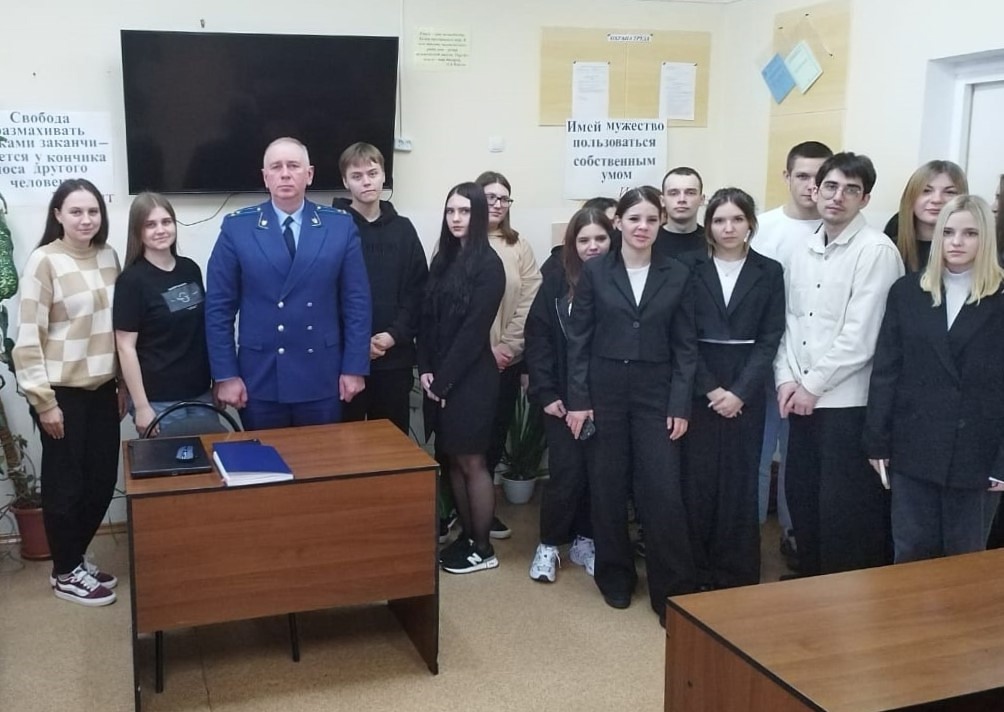 Прокурор Трубчевского района прочитал лекцию в Трубчевском педколледже