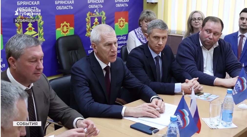 В брянских Клинцах с рабочим визитом побывал депутат Госдумы Олег Матыцин