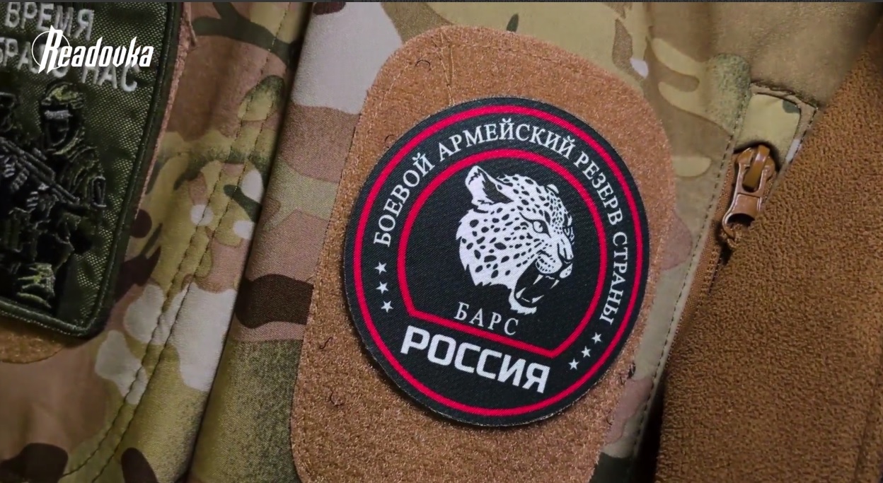 Readovka побывала во взводном опорном пункте батальона «БАРС-Брянск»