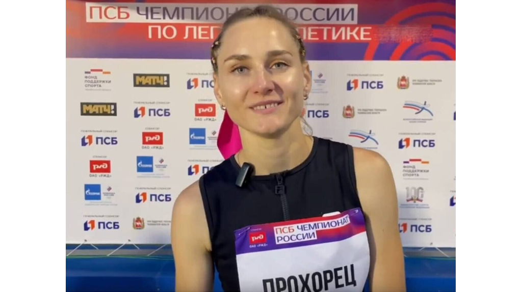 Брянские легкоатлеты с чемпионата России привезли четыре медали