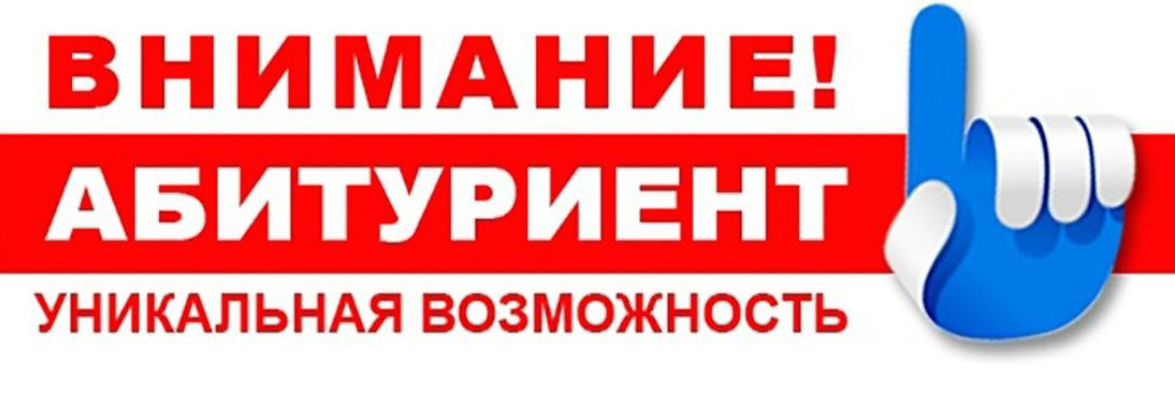 Трубчевским выпускникам рассказали о военных учебных заведениях нашей страны