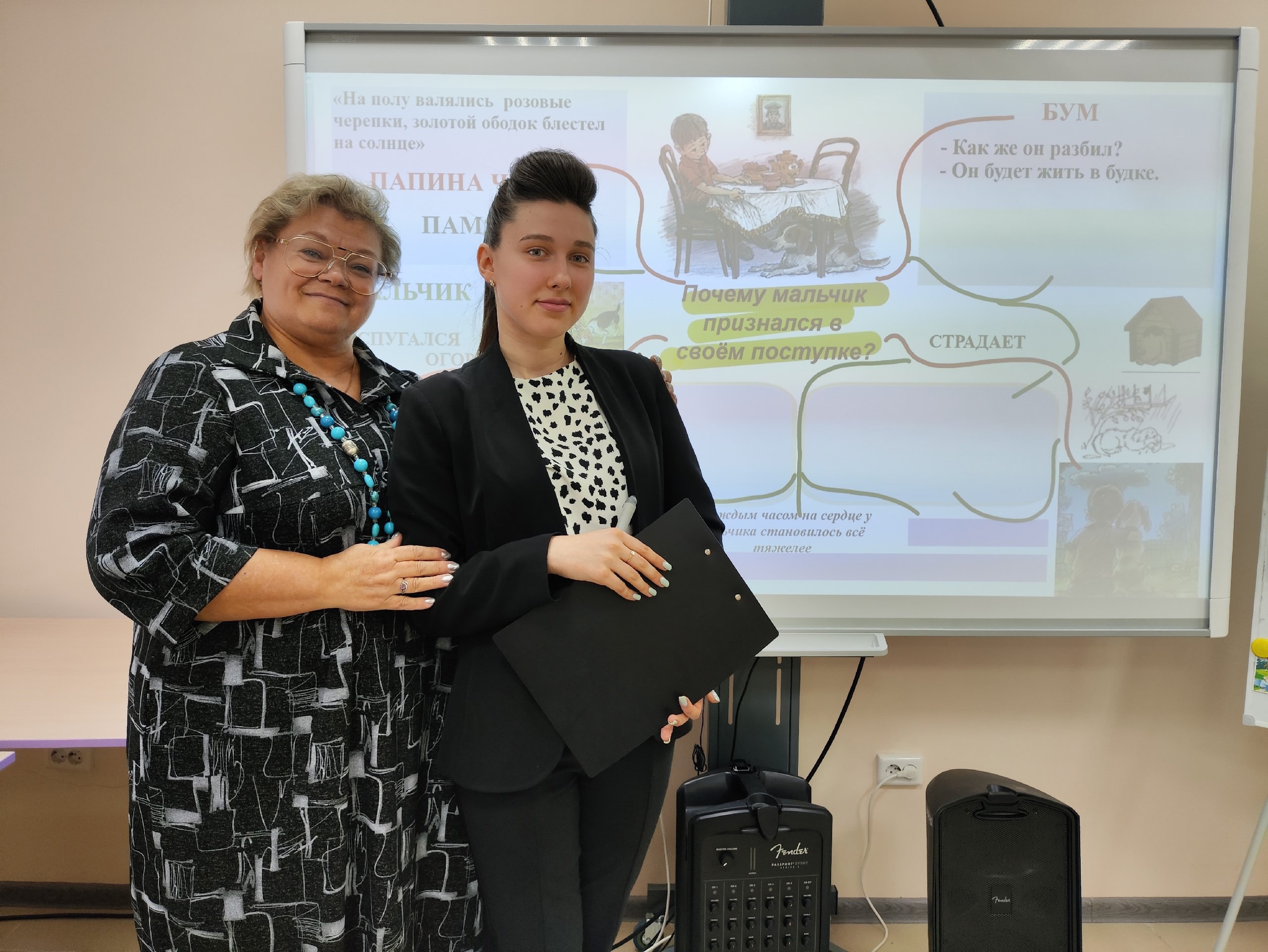 Студентка Трубчевского педколледжа стала победительницей в Международном конкурсе профессионального мастерства