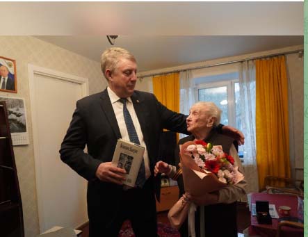 Губернатор Брянщины Александр Богомаз вручил юбилейную медаль ветерану Великой Отечественной войны