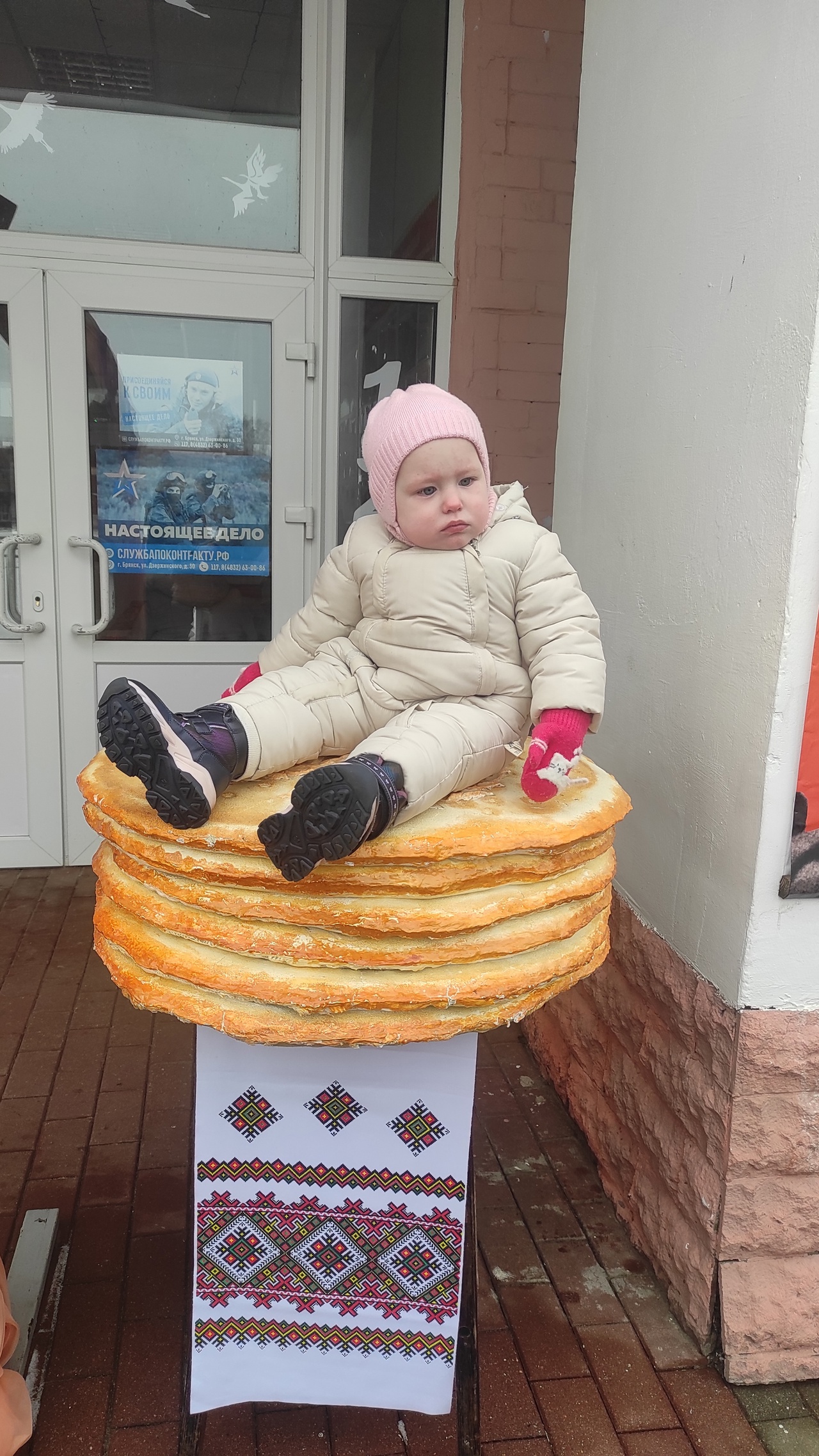 Праздник «Широкая Масленица» прошел в Трубчевске