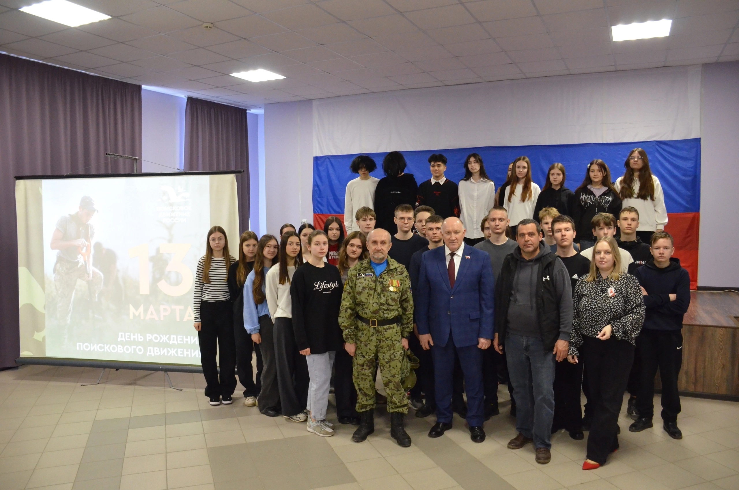 В Трубчевском РДК прошла встреча с участниками поискового движения