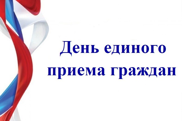 Трубчанам рассказали о графике единого дня приема участников СВО и членов их семей по вопросам социальной поддержки